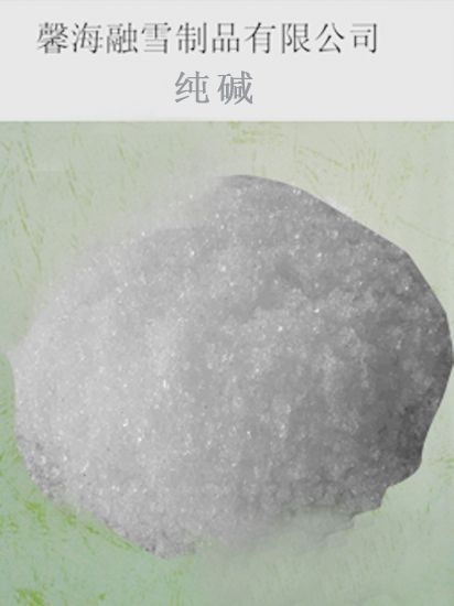 宁夏纯碱