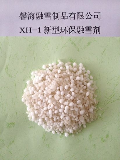宁夏XH-1型环保融雪剂